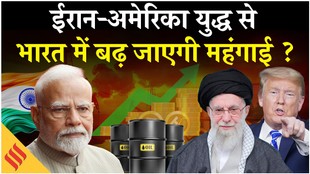 Iran-US War: भारत को हो सकता है बड़ा नुकसान , जानें ये चार बड़ी वजहें