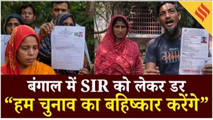 SIR West Bengal Elections: SIR पर घमासान, उत्तर दिनाजपुर में Voter List विवाद ने ली दो लोगों की जान