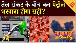 Petrol Diesel Price: Day VS Night, कब पेट्रोल भरवाना होगा सही? Middle East Conflict | Iran US War