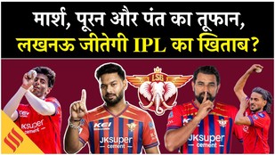 LSG Playing 11 2026: Lucknow Super Giants के लिए पहली ट्रॉफी जीतेंगे Rishabh Pant? Pooran| Shami