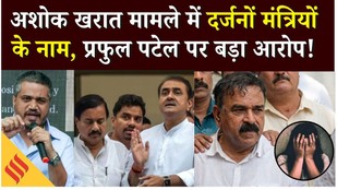 Ashok Kharat Case में Shinde गुट का बड़ा नेता फंसता दिखा, Deepak Kesarkar- Chakankar पर बड़ा खुलासा