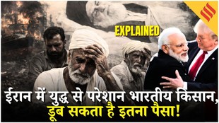 ईरान में वॉर से परेशान भारतीय किसान, अधर में करोड़ों की डील!