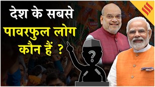 IE100:2026 में सबसे पावरफुल भारतीय कौन है ? जानें लिस्ट में किसे मिली जगह