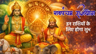 guru gochar 2026, guru margi 2026, guru in mithun 2026, budh gochar 2026, budh in kumbh 2026, budh gochar in meen 2026, guru budh gochar 2026, guru budh make navpancham rajyog, shani gochar 2026, saturn gochar 2026, Surya gochar 2026, guru budh yuti, guru budh make navpancham yog, navpancham yog, navpancham yog in kundali, rajyog in june 2025, navpancham rajyog, what is navpancham rajyog, navpancham yog in kundli, rajyog, shani vakri, shani vakri 2025, april horoscope 2026, बुध गोचर, शनि वक्री, नवपंचम राजयोग, april monthly horoscope 2026, chaitra navratri 2026 horoscope