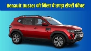duster 2026, renault duster 2026, duster price, duster price reveal, renault duster 2026 safety rating, renault duster mileage, , renault duster 2026 price in india