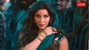 Nora Fatehi song sarke chunar