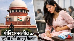 ‘महिलाओं को कोई काम पर नहीं रखेगा…’ पीरियड्स लीव पर CJI की बड़ी टिप्पणी, अनिवार्य छुट्टी का आदेश देने से SC का इनकार