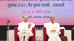 Rashtriya Swayamsevak Sangh, RSS, Mohan Bhagwat, General Secretary Dattatreya Hosabale,