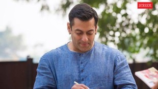 Bajrangi Bhaijaan salman khan