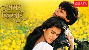 shah rukh khan amar kirdar role