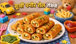 रोटी से बच्चों को ऊब गया है मन, झटपट बनाकर दें टेस्टी सूजी पनीर रोल