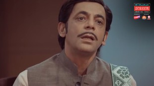 chetak screen awards