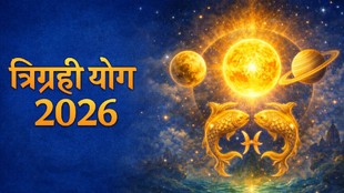 surya gochar 2026, surya in meen, surya transit in pisces 2026, shukra gochar 2026, shukra gochar in meen 2026, shukra maka malvaya rajyog 2026, shani margi 2026, sun shukra and shani yuti 2026, shani shukra and surya make trigrahi yog, Tirgrahi Yog in meen, Tirgrahi Yog in kundli, kumbh me banega tirgrahi yog, त्रिग्रही योग, मीन राशि में त्रिग्रही योग, त्रिग्रही योग के लाभ, tirgrahi yog in kumbh, shukra in mesh 2026, spril horoscope 2026, monthly horoscope april 2026