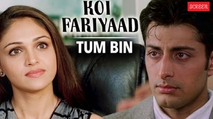TUM BIN