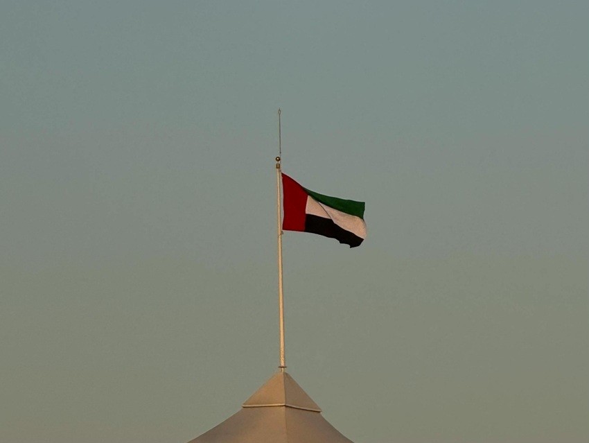 united arab emirates