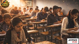 upsc, meena community, upsc result