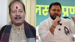 vijay sinha | tejashwi yadav | bihar rajya sabha elections |