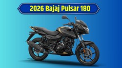 2026 Bajaj Pulsar 180 launched: नई बजाज पल्सर 180 लॉन्च, कीमत 1.2 लाख, जानें इंजन, माइलेज, फीचर्स, डिजाइन और नए अपडेट्स