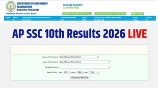 AP SSC Result 2026 out