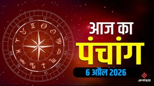 Aaj Ka Panchang 6 April 2026, today panchang