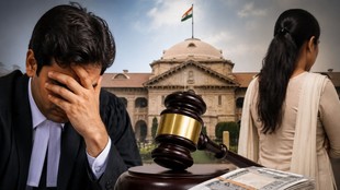 High Court NEWS, ALLAhabad High Court NEWS, HINDI NEWS,