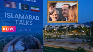 Iran America News in hindi, Iran America Peace Talks LIVE, Iran America Negotiations LIVE