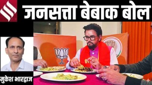 बंगाल चुनाव में मछली और मांसाहार कैसे राजनीतिक मुद्दा बन गए?