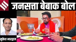 मुकेश भारद्वाज का कॉलम बेबाक बोल: मछली ‘छल’ की रानी है