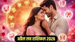 अप्रैल में बनेगा मालव्य महापुरुष राजयोग, जानें 12 राशियों का मासिक लव राशिफल