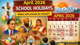 April 2026 School Holidays, School Holidays India April 2026, April Holidays List, School Holiday Calendar 2026, Summer Vacation 2026 India