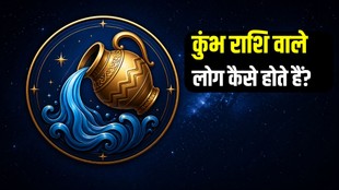 Aquarius personality traits, Aquarius love life