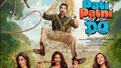 पति पत्नी और वो दो: ‘सब कुछ बदलता है, पतियों की फितरत नहीं’, क्या एंटरटेनमेंट के नाम पर रिश्तों में चीटिंग दिखाना सही है?