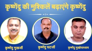 Asansol Uttar Assembly Elections । Krishnendu |