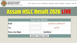 Assam HSLC Result 2026 LIVE:असम बोर्ड 10वीं रिजल्ट sebaonline.org पर होने वाला है जारी, चेक करें Direct Link से मार्कशीट डाउनलोड करने की प्रोसेस
