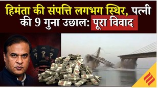 Assam_Pawan Khera-Congress attack on Himanta Sarma-Kharge remark-Assam police book Pawan Khera on charges of forgery defamatio targeting Assam CMs family-Rinki Bhuyan