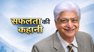 Azim Premji Success Story, Azim Premji, Success Story