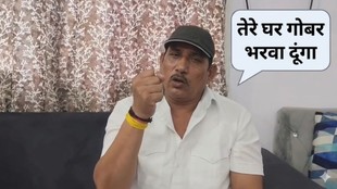 BJP, BJP MLA PRITAM, MP NEWS