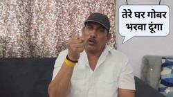 बीजेपी विधायक प्रीतम लोधी की बढ़ी मुश्किलें, धमकी वाले वीडियो के बाद IPS एसोसिएशन ने की एक्शन की मांग