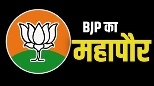 BJP, DELHI, MUNICIPAL ELECTION