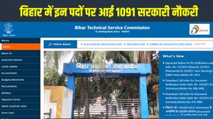 BTSC Recruitment 2026, Bihar Lab Assistant Vacancy, BTSC Laboratory Assistant Form 2026