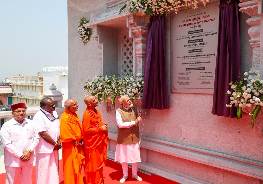 PM Narendra Modi inauguration