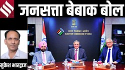 मुकेश भारद्वाज का कॉलम बेबाक बोल: ‘दो टूक’