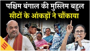 West Bengal Election 2026 see the status of Muslim-dominated Murshidabad and Malda seats