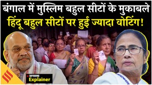 Bengal Voting Analysis Hindu vs Muslim Seats Trend West Bengal Assembly Elections 2026