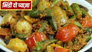 Bhindi do Pyaza kaise banate hain | Bhindi Pyaza recipe