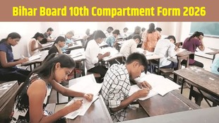 Bihar Board 10th Compartment Form 2026, BSEB Matric Special Exam 2026, Bihar Board Compartmental Exam 2026, BSEB 10th Apply Online