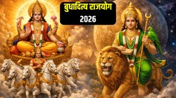 30 अप्रैल को सूर्य और बुध बनाएंगे बुधादित्य राजयोग, सिंह, मेष और कर्क राशियों के जीवन में पड़ सकता है सकारात्मक असर