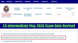 CA Intermediate Exam Date 2026: ICAI ने बदला सीए इंटर परीक्षा का शेड्यूल, अब 5 मई से शुरू होंगे एग्जाम