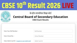 CBSE Result, Class 10th Board 2026 Date LIVE: सीबीएसई बोर्ड 10वीं का रिजल्ट अप्रैल में हो सकता है जारी, 25 लाख से अधिक स्टूडेंट्स ने दी थी परीक्षा