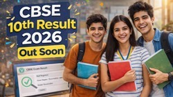 CBSE 10th Result 2026: किसी भी वक्त आ सकता है सीबीएसई बोर्ड 10वीं का रिजल्ट, जानें कहां और कैसे चेक कर सकते हैं परिणाम और मार्कशीट डाउनलोड